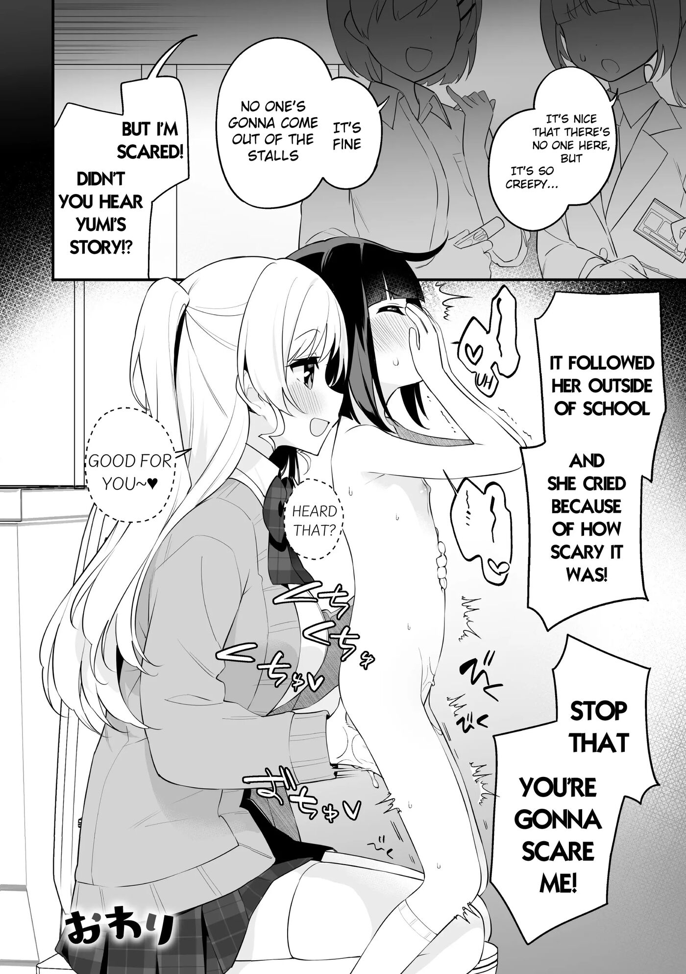 Hanako-chan No Junan Chapter 1000 Page 20